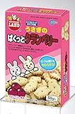 うさぎのぱくっとクランベリー 50g 製品画像