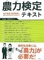Amazon.co.jp: 金子 美登: 本