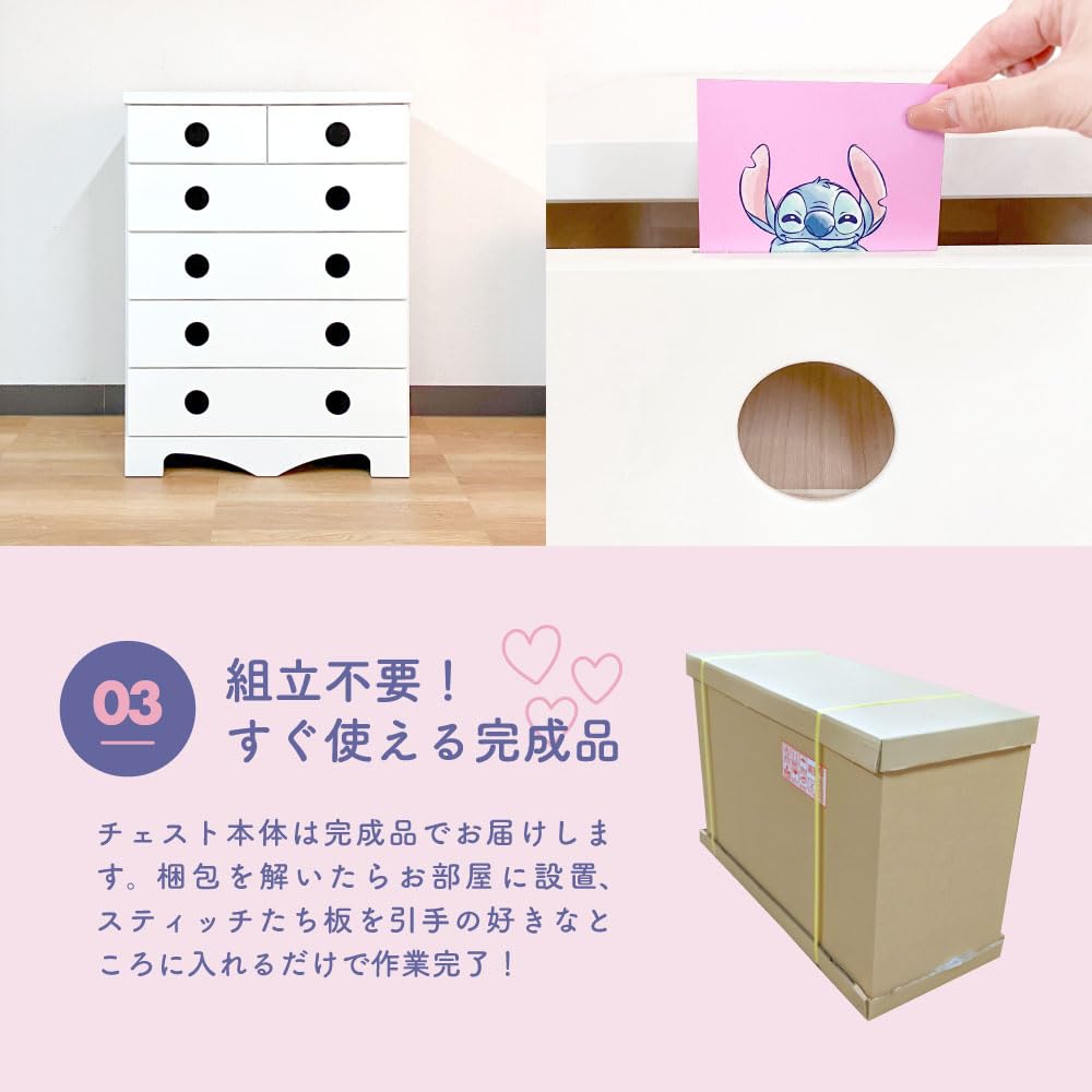スティッチ 小物入れ 引き出し付き ディズニー スティッチ 3段チェスト 収納ボックス 小物入れ - メルカリ