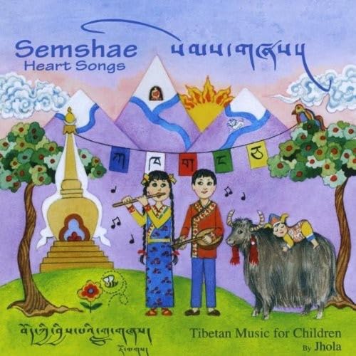 Semshae-Heart Songs [Audio CD] Jhola