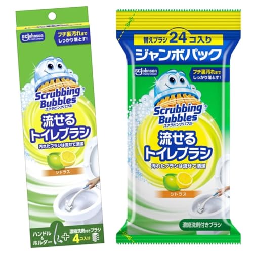 【本体+詰替用セット】スクラビングバブル 流せる トイレブラシ トイレシート 【シトラスの香り】 本体(4個分)+詰替え用セット (24個分) トイレ掃除 ブラシ 便器掃除用/衛生清掃に 使い捨て 便器用 抗菌