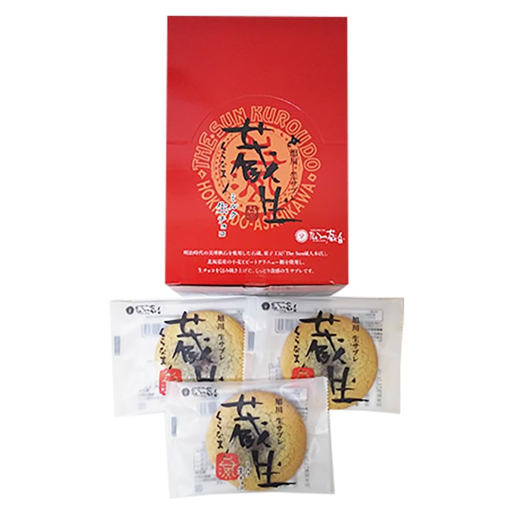 約半年で元取れるチョコザップを チョコザップ / chocoZAP 公式 on X