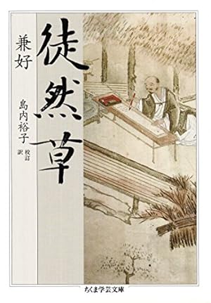 Amazon.co.jp: プラスチックリトルオールカラー完全版 (ノーラ