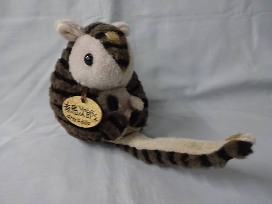 Amazon.co.jp: ファースト社 ぬいぐるみ アルマジロ 有馬次郎