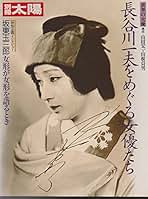 中村英夫【涛声】希少画集画、状態良好、新品高級額装付、洋画 油彩 風景 Amazon.co.jp: ムック - 芸術・美術関連古書 / 古書: 本