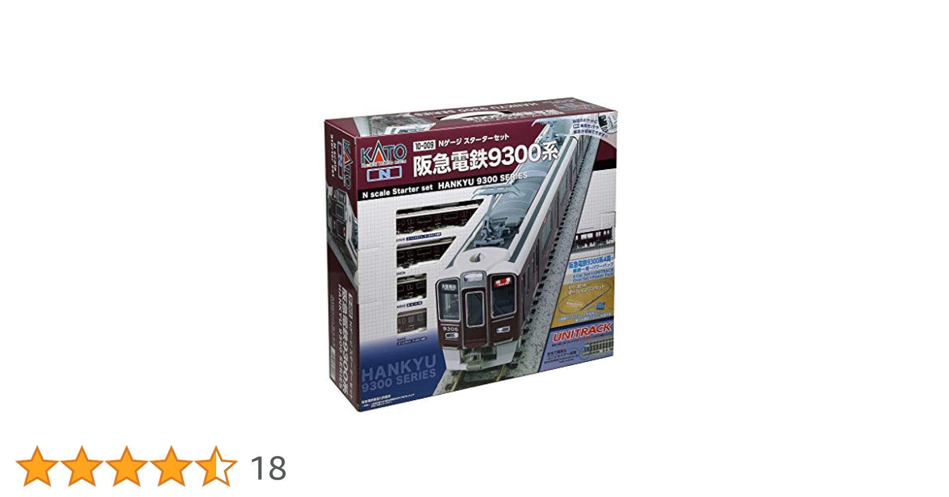 KATO 阪急電鉄9300系 スターターセット KATO鉄道模型オンラインショッピング スターターセット 阪急電鉄