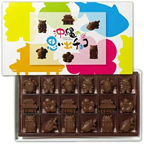 Amazon 期間限定 沖縄思い出チョコ 18個入り 1箱 ファッションキャンディ ファッションキャンディ チョコレート菓子 通販 Amazon 期間限定 沖縄思い出チョコ 18個入り 1箱 ファッションキャンディ ファッションキャンディ チョコレート菓子 通販