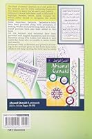 Juzu Amma - with Colour Coded Tajweed Rules - 30th Part of The Holy Quran 8171015743 Book Cover