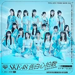 �����S���� / SKE48