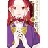 もすこ「咲き還り姫の葬歌~捨てられた花は復讐に舞う~(1)」