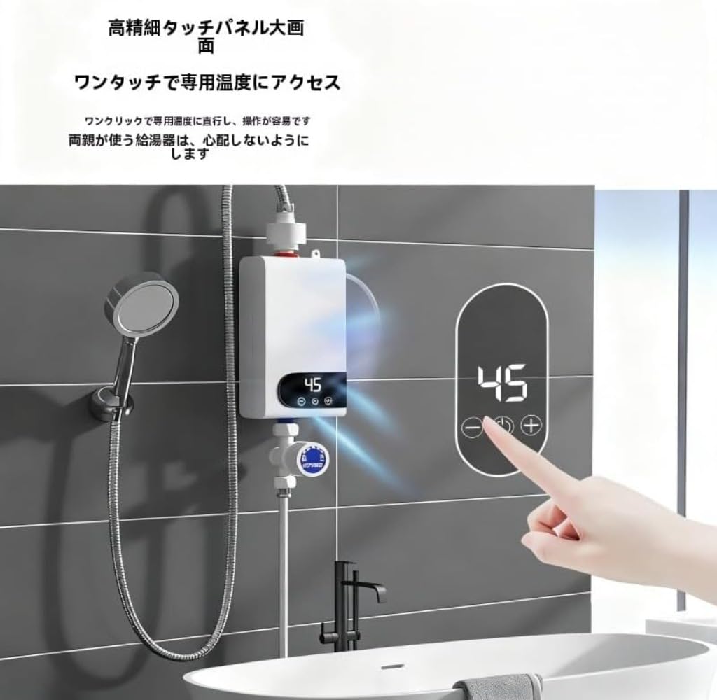 小型電気温水器 Amazon | Ornatego 小型電気温水器 110V｜家庭用ポータブル瞬間