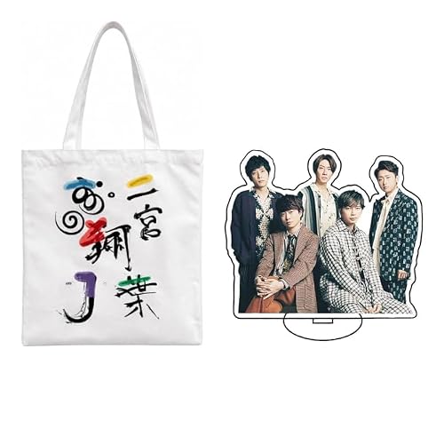 二宮和也 グッズ」の人気商品一覧 | 安い商品を通販サイトから探す