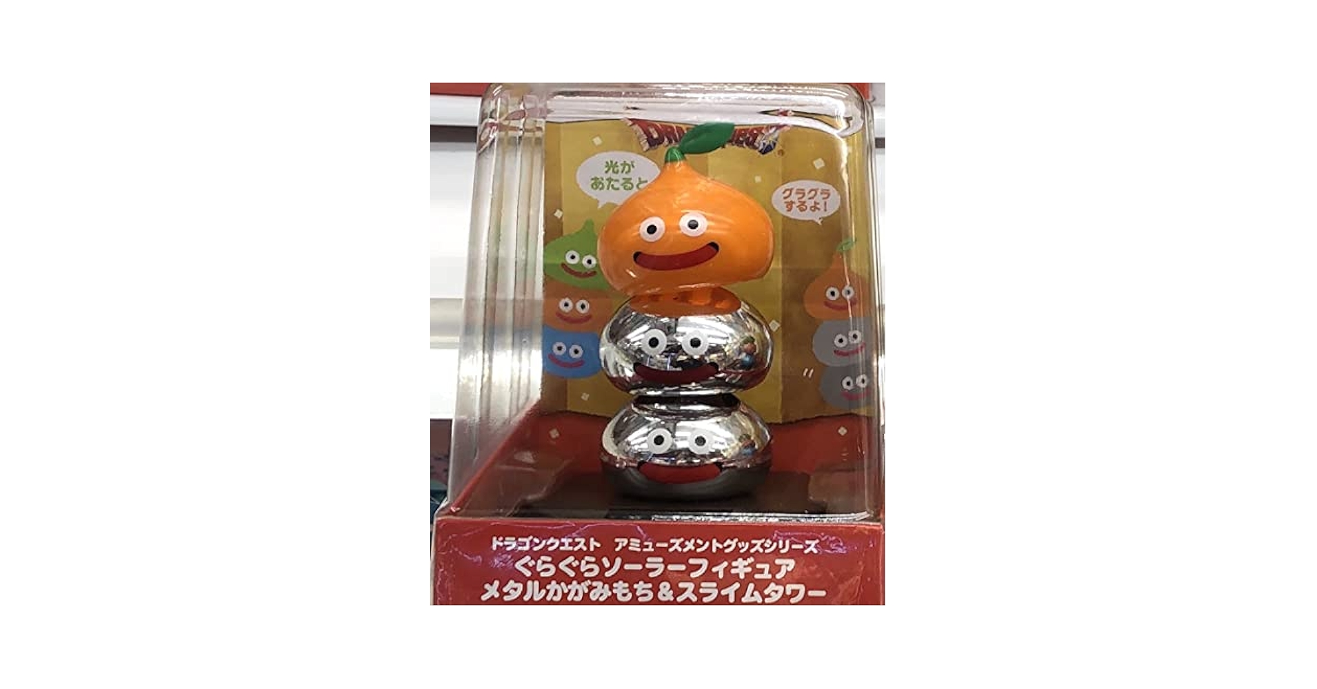 Amazon | ぐらぐらソーラーフィギュア メタルかがみもち 単品