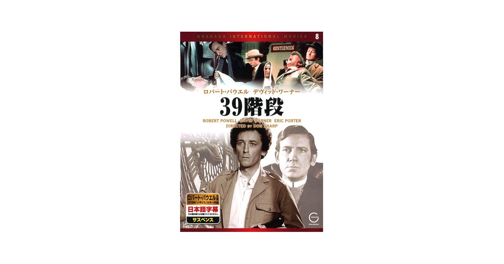 階段通りの人々 [DVD] Amazon.co.jp: 階段通りの人々 [DVD] : ルイス・ミゲル