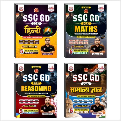 SSC GD 2027 Combo Books Set with 5 Practice Sets Each | Hindi, Maths, Reasoning, Samanya Gyan Included, Score Booster QR, New Pattern Based, Bilingual Edition SSC GD 2027 Combo Books Set with 5 Practice Sets Each | Hindi, Maths, Reasoning, Samanya Gyan Included, Score Booster QR, New Pattern Based, Bilingual Edition