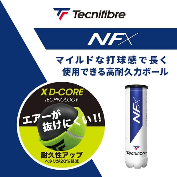 テクニファイバー（Tecnifibre）COURTボール60球（4球×15）1箱 テクニファイバー（Tecnifibre）COURTボール60球（4球×15）1箱
