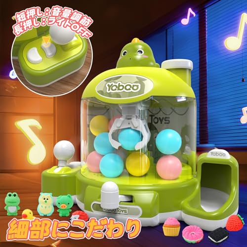 Skirfy クレーンゲーム (恐竜) SF33609 の商品画像 4
