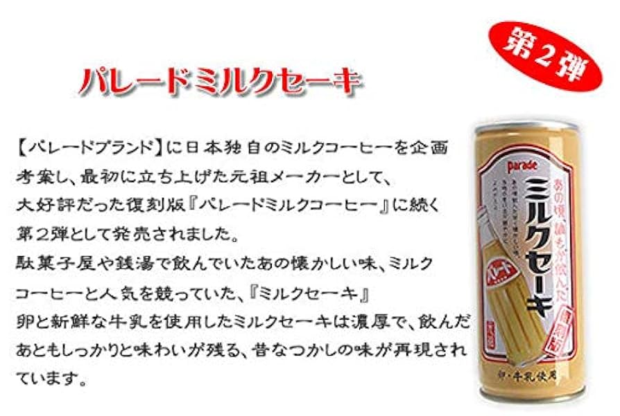 さち　ミルク３缶 楽天市場】◇和光堂 レーベンスミルク はいはい 0ヶ月〜 300g