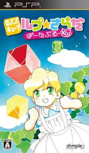 Loopop Cube: Loop * Salad Portable: Matatabi [Japan Import]