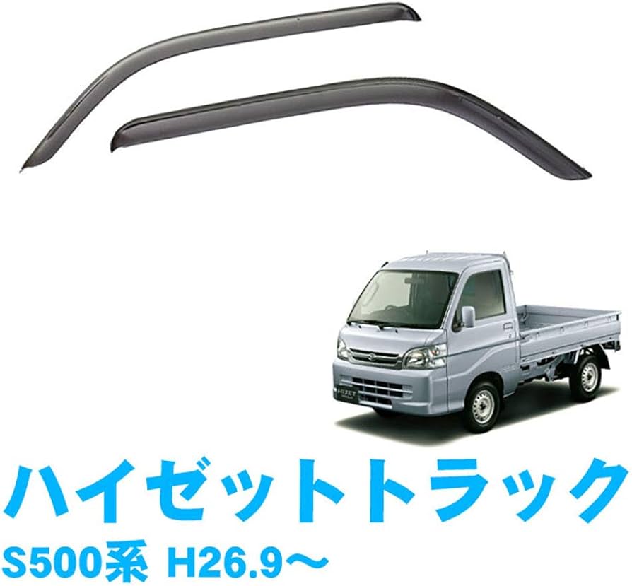Amazon | ネットステージ ダイハツ ハイゼットトラック バイザー 500系