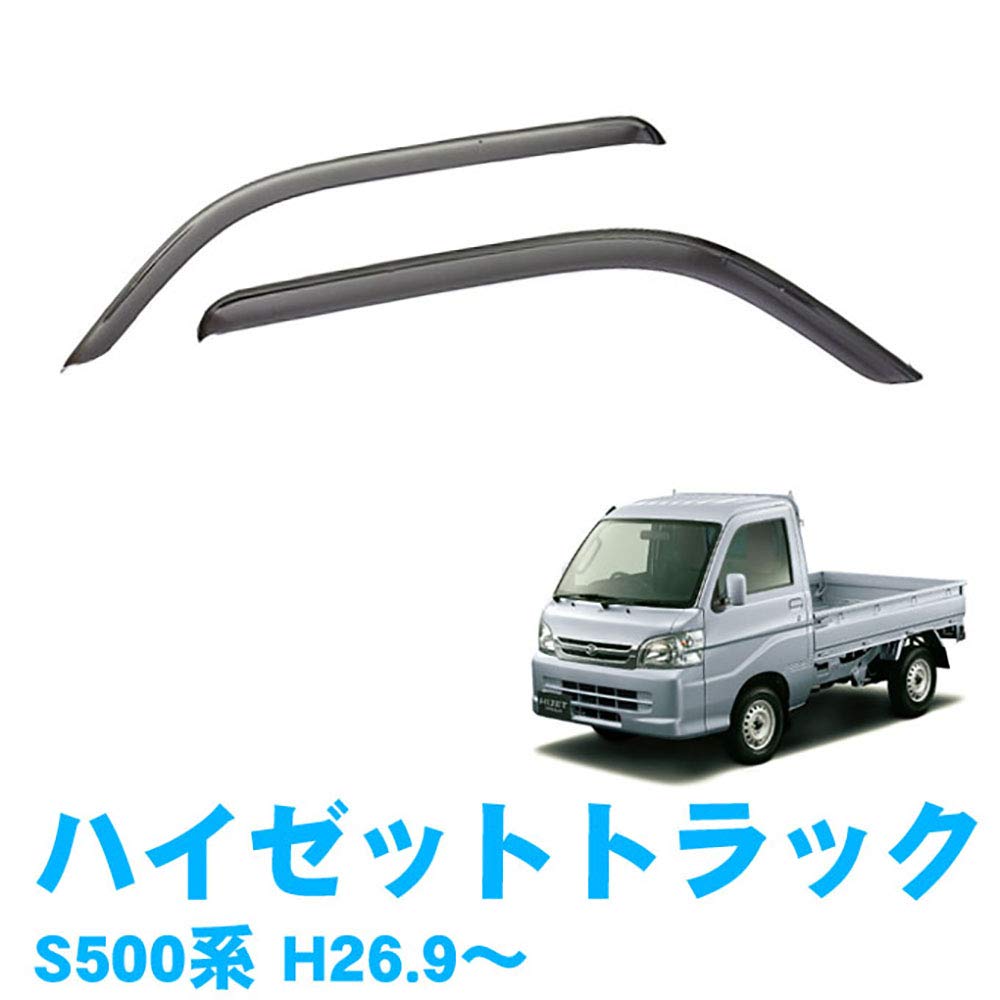 ハイゼットトラック S500 ドア バイザー フィニッシャー 金華山｜車 