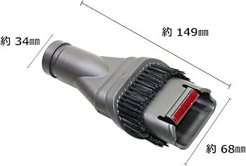 ダイソンDC 62本体+ノズル3+スタンドコンプリートセット Amazon.co.jp: Dyson ダイソン ノズル3点セット 互換品 V6 DC74