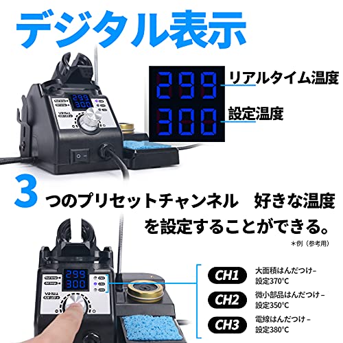 YIHUA 926LED-IV はんだこて の商品画像 2