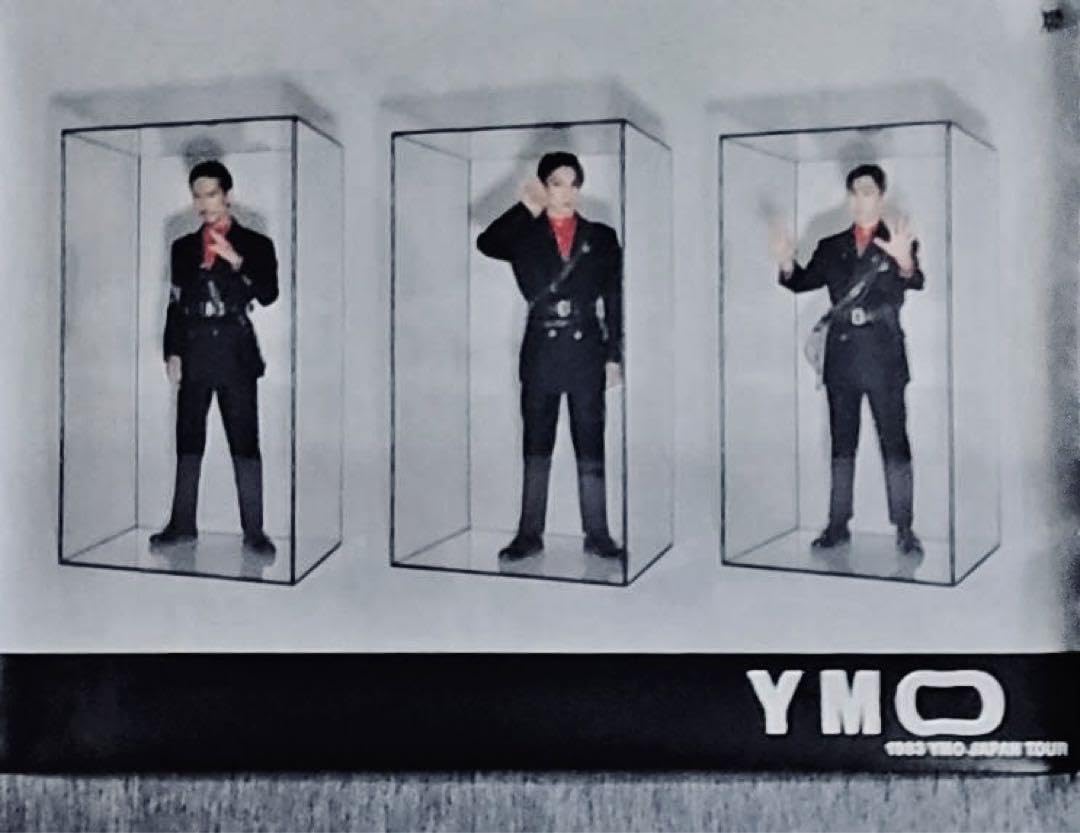 Amazon.co.jp: 1983年YMOイエローマジックオーケストラ巨大