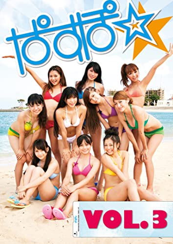 ぱすぽ☆ぱすぽの「ぽ」 (アイドルニッポン)