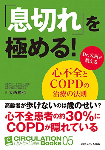 Amazon.co.jp: 大西 勝也: 本、バイオグラフィー、最新アップデート
