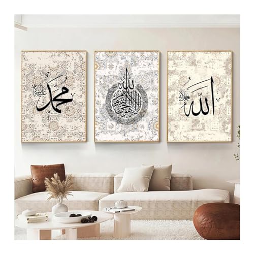 Calligraphie islamique Allahu Akbar peinture décoration salon toile 40x60