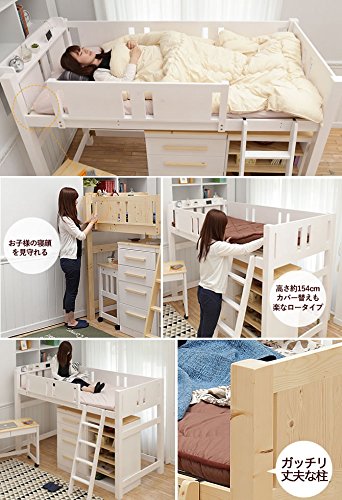 Amazon｜ネルコンシェルジュ 天然木製 ロフトベッドショートサイズ