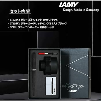LAMY ブラック 万年筆 セット Amazon | ラミー 万年筆 LAMY 新学期セット サファリ 特盛ギフト