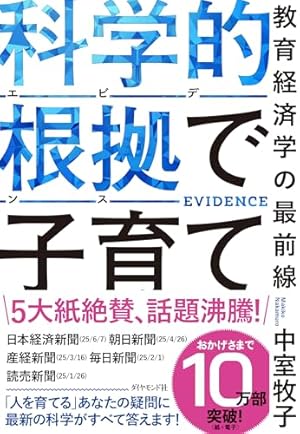 クレヨンしんちゃんのまんが世界の偉人20人 (クレヨンしんちゃんの