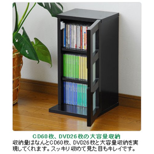ヤマゼン　CDVDタワー Amazon｜山善(YAMAZEN) CDVDタワー SCDT-2650SG(BK) ブラック