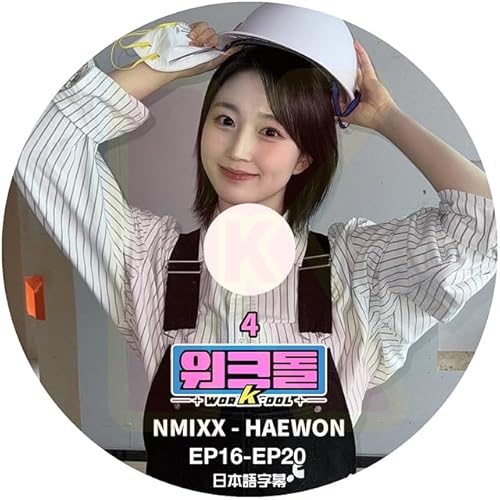 K-POP DVD NMIXX - HAEWON WORKDOL #4 EP16-EP20 ���{�ꎚ������ NMIXX �G���~�b�N�X �w�E�H�� KPOP DVD