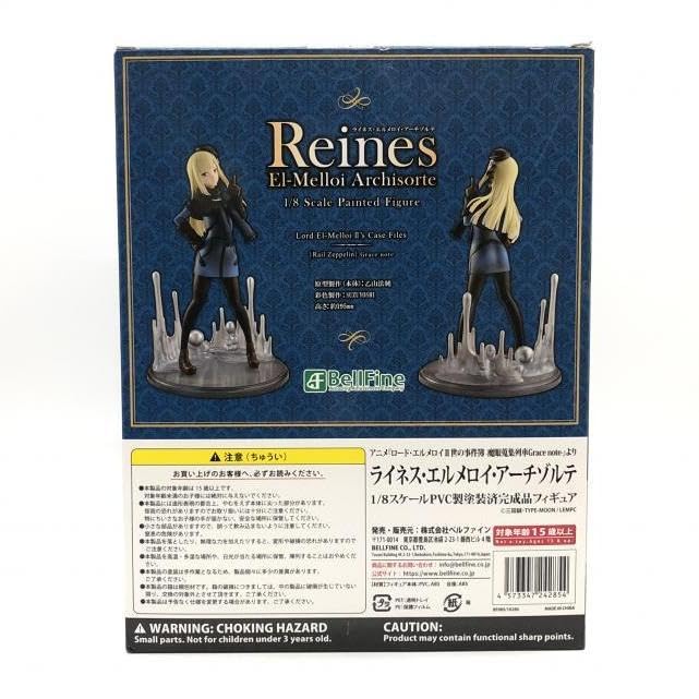 Amazon.co.jp: 【中古】開封) ライネス・エルメロイ・アーチゾルテ 1