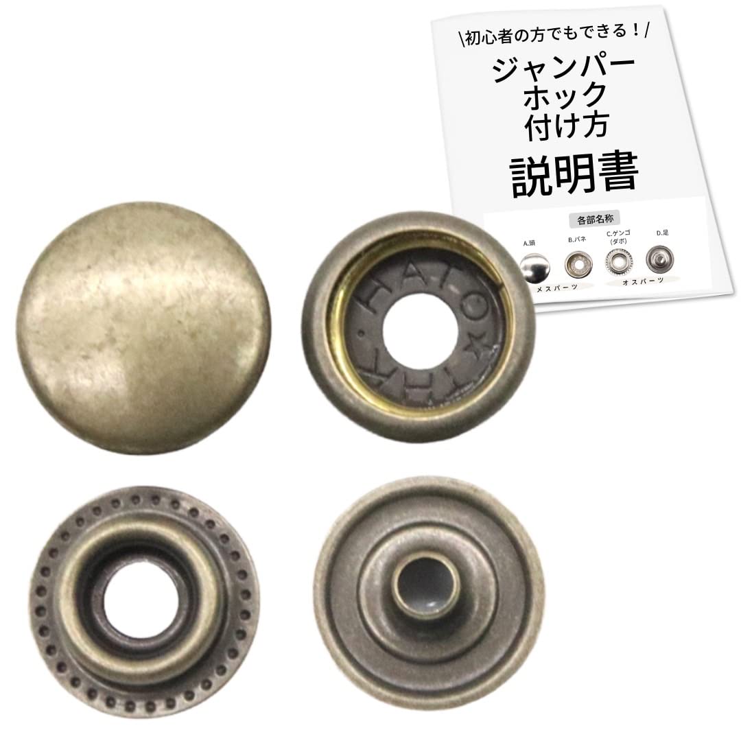 Amazon.co.jp: 【選ばれる日本製ホック】ジャンパーホック No.7050