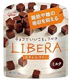 江崎グリコ LIBERA リベラ (ミルクチョコレート) 50g×40個 機能性表示食品