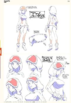 日本アニメーター見本市資料集 3冊セット 日本アニメーター見本市資料集 3冊セット Amazon.co.jp: 日本アニメ