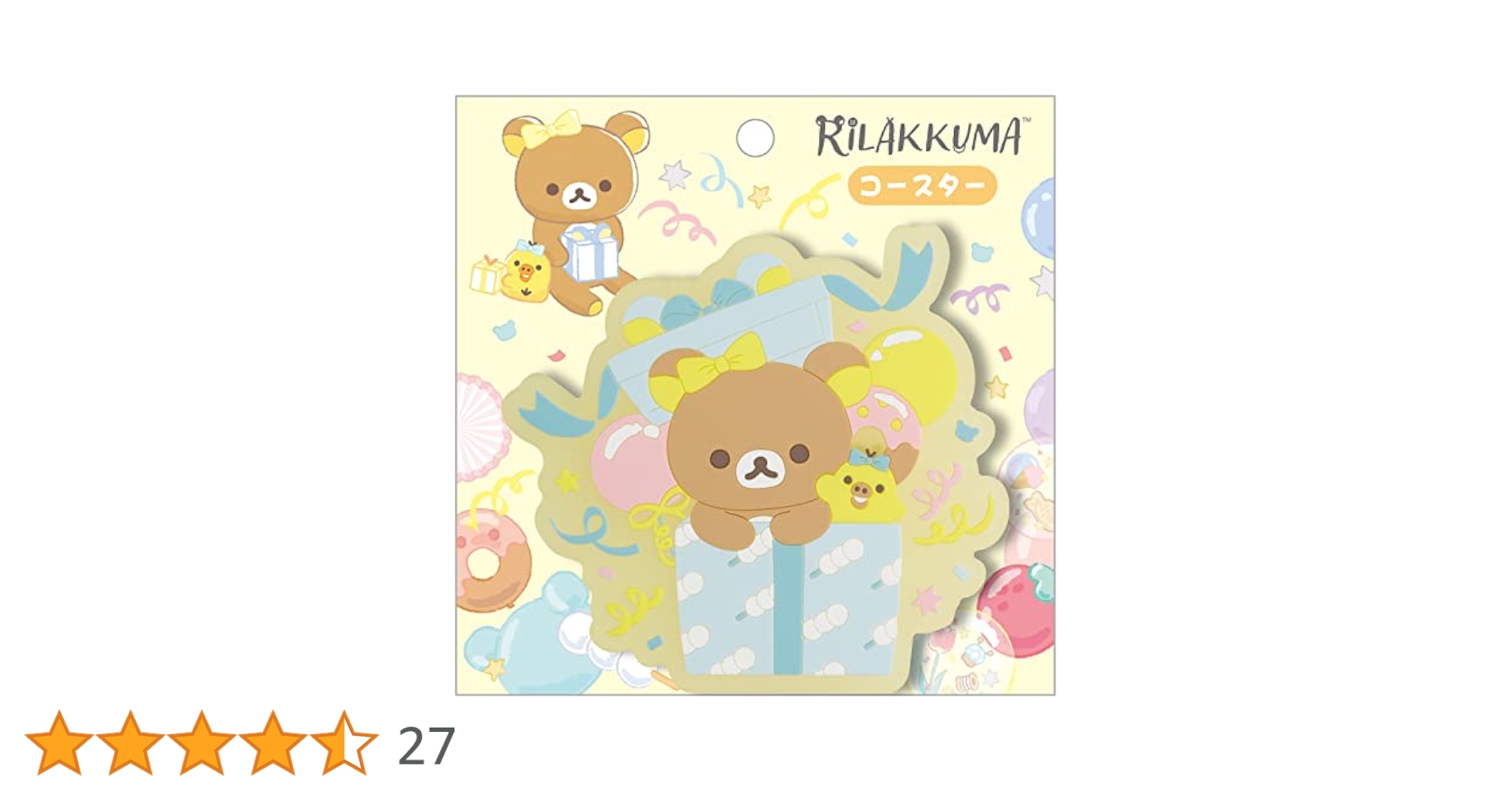 Amazon.co.jp: サンエックス リラックマ 「にこにこHappy for