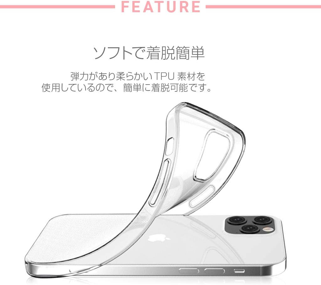 Dparks DS19826i12P iPhone 12 Case, 12 Pro, Clear Case, Cats, Animals, Soft, Adhesion Prevention, TPU Qi Charging, Wireless Charging, iPhone 12 Pro Cover, Soft Clear Case, Cat