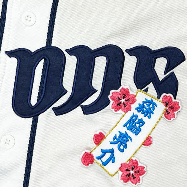 Amazon.co.jp: 埼玉 西武 ライオンズ 森脇亮介 短冊 応援 刺繍 