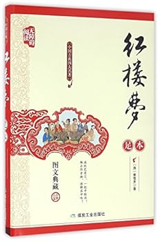 Hardcover ???(???????????)(?)/???????? [Chinese] Book