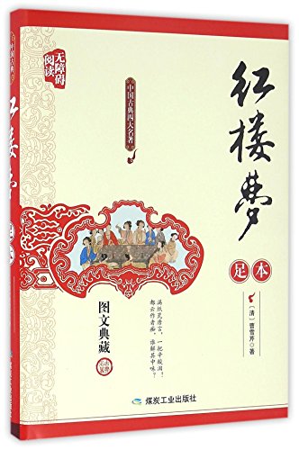 ???(???????????)(?)/???????? [Chinese] 7502051813 Book Cover