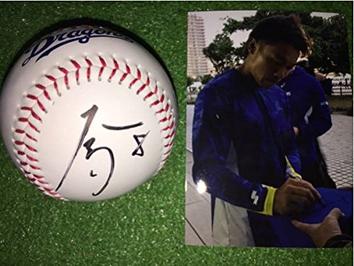 滝沢秀明 直筆サインボール サイン入りボール 【2025年最新】滝沢秀明