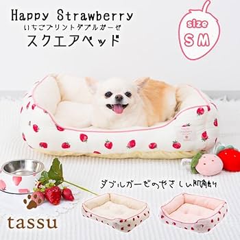 いちごのベッド 51CsJ-j7S0L._UF350,350_QL80_.jpg