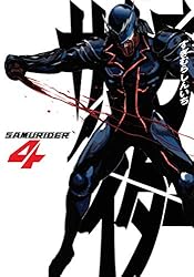 サムライダー20XX（2） (ヤングマガジンコミックス) | すぎむら