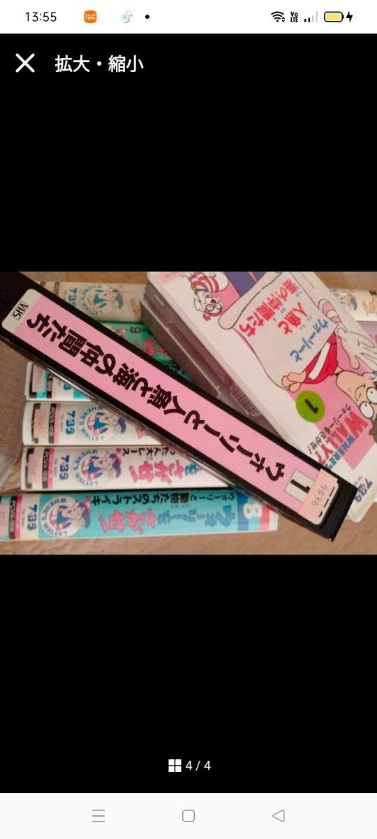 アニメ　VHS ウォーリーを探せ　全巻セット　映画、絵本、DVDではございません Amazon.co.jp: アニメ VHS ウォーリーを探せ 全巻セット 映画