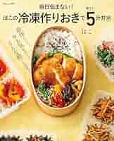 cocoacocoa⭐️様　冷凍作りおき　まとめ他 cocoacocoa⭐️様 冷凍作りおき まとめ他